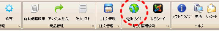 ǂLO TCg